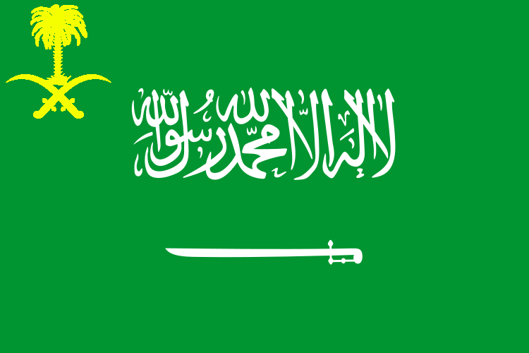 Royal Flag Of Saudi Arabia